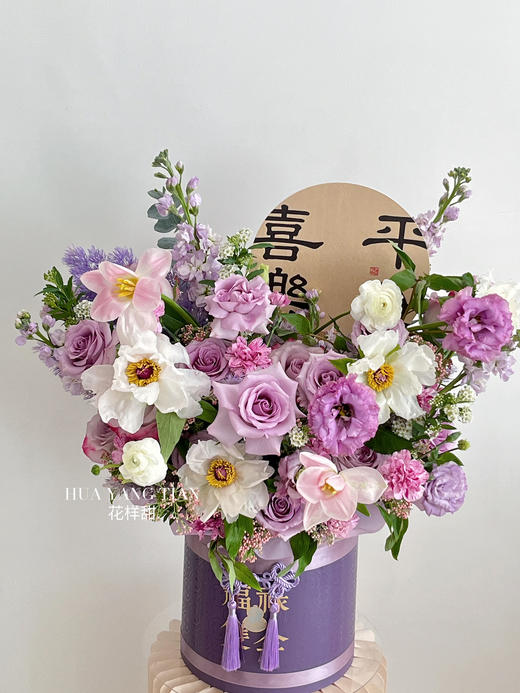 招“彩”进宝 · 花桶 商品图1