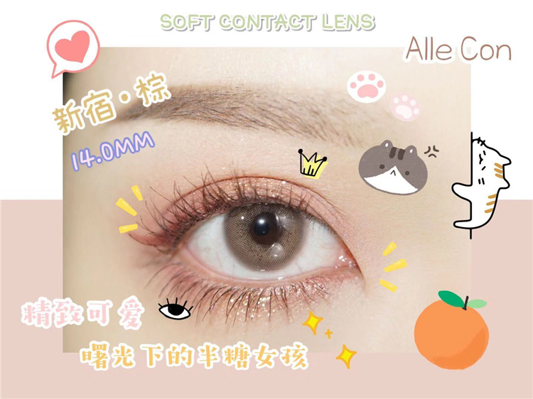 新宿棕眼部图 (5).jpg