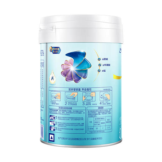 （新国标）美赞臣铂睿A2蛋白幼儿配方奶粉3段 850克 商品图2