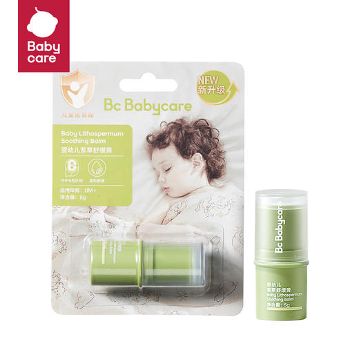 babycare婴幼儿紫草膏6g 商品图0