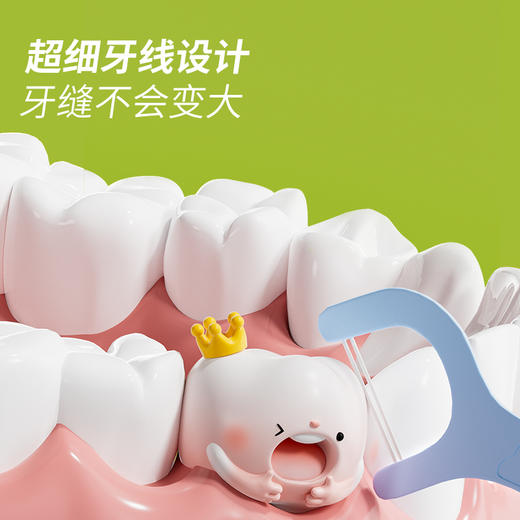 【常青藤】KUTA 儿童猫爪双线牙线专用超细牙线棒宝宝防蛀剔牙齿缝独立包装 商品图2