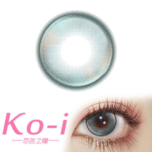 DK·DeeKay G353 Glaze Green人鱼翡翠 年抛略微增大混血美瞳 绿色 商品图0