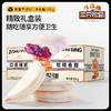 【会员满减专区】国民好烘焙_紫薯芋泥饼/++/300g/7枚 商品缩略图2