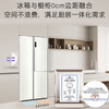 卡萨帝（Casarte）冰箱 BCD-603WGCRTM7S3U1 商品缩略图2