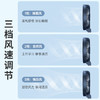 【清凉一夏！USB可照明多功能折叠循环扇 台式壁挂两用电扇】厨房浴室办公室 三档便捷电风扇 商品缩略图3