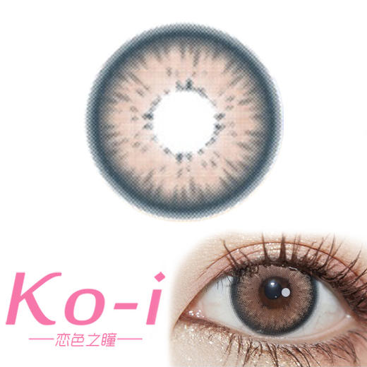 CoCoCon Kawall Blue胖桃子 年抛直径14.5mm日常美瞳 蓝色 商品图0