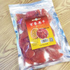 百香果干 350g 桂林特产  泰格 商品缩略图4
