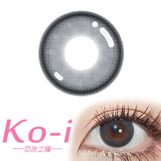 Legal Loli What Blue什么蓝黑 年抛直径14.2mm日常美瞳 蓝色 商品图0