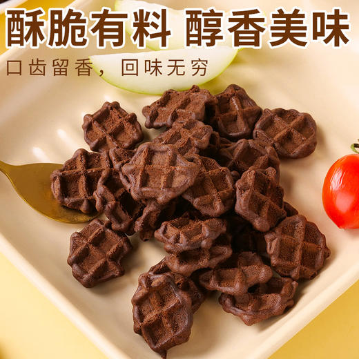 【超好吃！法式可可华夫脆】香浓美味，口口酥脆！盒装网红薄脆饼干早餐代餐休闲零食下午茶点心 商品图3