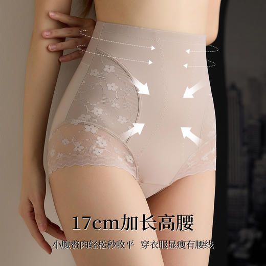 【高腰收小肚子】裸感无痕塑身裤女塑型收腹翘臀显瘦轻薄透气浅月塑身裤 商品图1