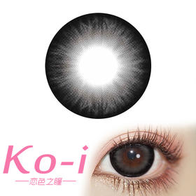 Arouge S Plus Black黑祭神鸦 年抛直径14.5mm日常美瞳 黑色