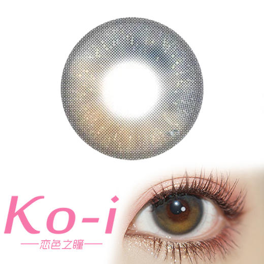 LeensColor 碎钻泪光 年抛直径14.5mm混血美瞳 金色 商品图0