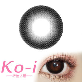 Legal Loli WalnutBlack黑漆漆 半年抛直径14.5mm日常美瞳 黑色