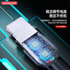 纽曼三合一快充数据线XS29 商品缩略图5