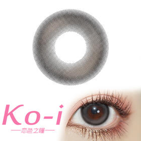 MIMIPARK PlumWine梅子酿 半年抛直径14.2mm混血美瞳 灰色