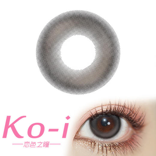 MIMIPARK PlumWine梅子酿 半年抛直径14.2mm混血美瞳 灰色 商品图0