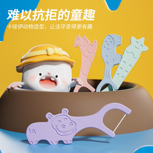 【营养师】开团电动牙刷期间送牙刷架！KUTA 儿童牙线＆成人牙线＆ K3冰淇淋儿童充电式电动牙刷 （1机身+3刷头+送牙刷架）＆护牙配件＆配套刷头 商品图9