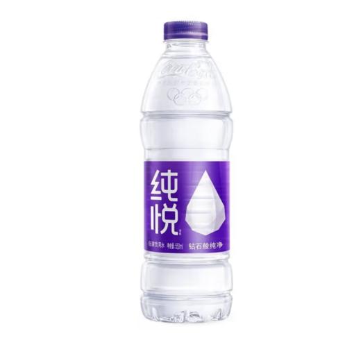 冰露纯悦饮用水550ml 商品图0