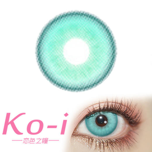 DGUGULENS 风神秋千 日抛Cos美瞳直径14.0mm 绿色 商品图0