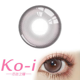 Kaylens 蜜桃苏打 月抛直径14.5mm日常美瞳 粉色