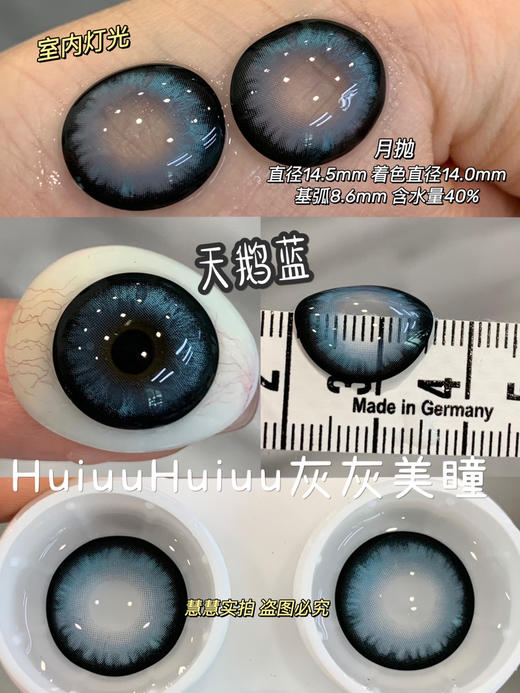 【本店实拍】高光辣妹混血系列14.5mm【月抛 0-800度 不含525/575】 商品图3