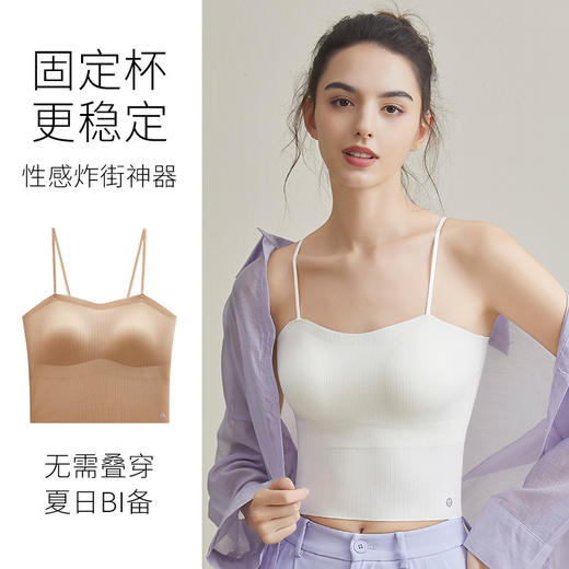 【夏季必备！两件超值装】新款吊带内衣，不跑杯，不变形，清凉透气冰丝材质，防走光一体式吊带背心文胸，美丽同时又舒适，让你在热烈的季节中尽情展现美好身姿。 商品图4