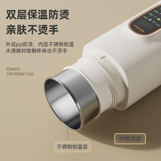 【小家电】摩动便携式电热水杯304/316不锈钢烧水壶MD-DSB01 HF 商品图6