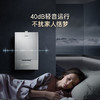 卡萨帝16升燃气热水器天然气家用智能 JSQ31-16CDP3FPXGU1 商品缩略图6