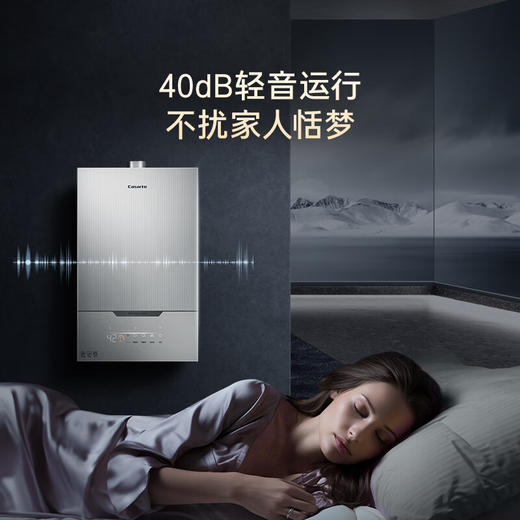 卡萨帝16升燃气热水器天然气家用智能 JSQ31-16CDP3FPXGU1 商品图6