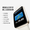 小米手环7 Pro  智能手环运动手环 独立GPS定位 117种运动模式 血氧监测 离线支付 电子门禁卡 夜跃黑&静息白 商品缩略图3