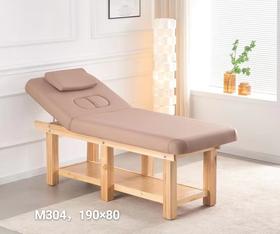 【美容床自提】欧典-M304实木美容床（190cm*80cm）