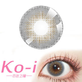 Color Baby lunar熔岩灰 半年抛直径14.5mm混血美瞳 灰色