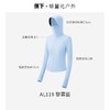 蕉下女士修身凉感防晒衣11924 商品缩略图3