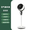 【循环清新风！骆驼新升级款循环风扇】杨子空气循环扇家用静音宿舍电风扇立式大风力落地式广角摇头，大角度摇头和俯仰调节，让室内的 空气流通起来，新鲜空气扑面而来。ry 商品缩略图5