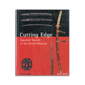 Cutting Edge: Japanese Swords in the British Museum丨尖端：大英博物馆的日本刀