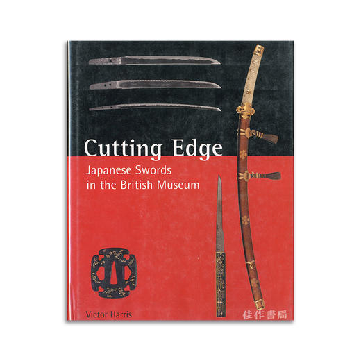 Cutting Edge: Japanese Swords in the British Museum丨尖端：大英博物馆的日本刀 商品图0