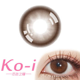 Lillilly LL-29棕 日抛直径14.2mm日常美瞳 棕色 10片/盒