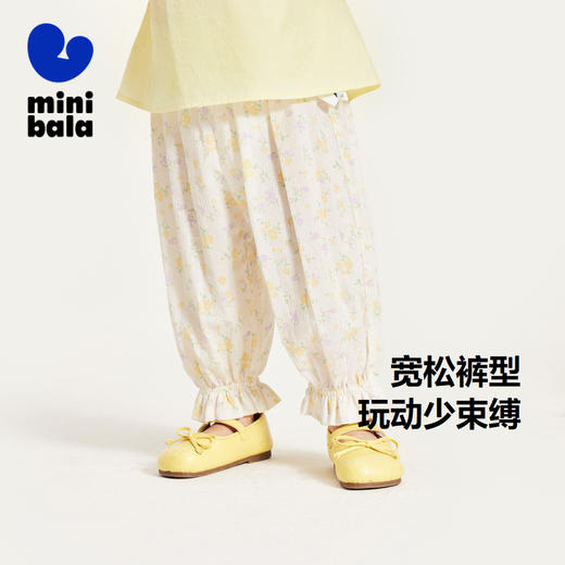 【萌趣花苞裤】迷你巴拉女童透气裤子夏新品长裤 商品图1