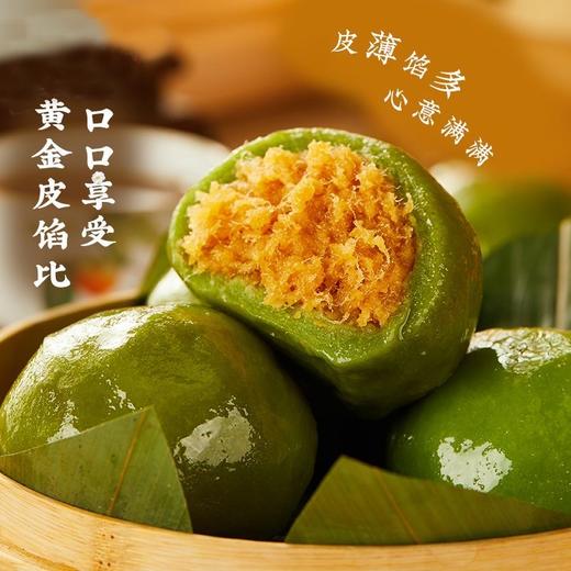 【春日限定！软软糯糯艾草青团】小麦草捣磨麦苗汁，散发清新春草香气！软糯吧唧青汁糕团蛋黄肉松豆沙清明粿果糕点芝麻零食 商品图1