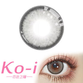 LeensColor 小芥末 年抛直径14.0mm日常美瞳 灰色