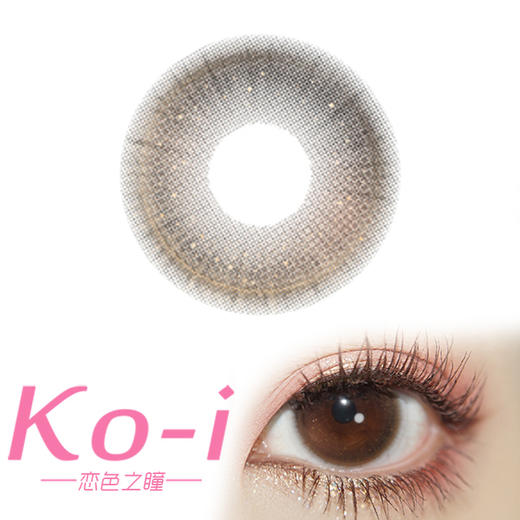 Flower Color Amber Brown 琥珀黑金 半年抛直径14.2mm日常美瞳 棕色 商品图0