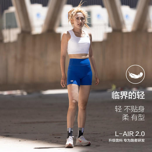 身体智慧 BODYWIT 女款 逐光 女款马拉松短背心 商品图4