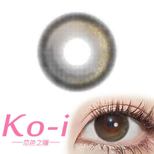 Peachcon Buing Black月鹿黑 年抛直径14.2mm日常美瞳 黑色 商品图0