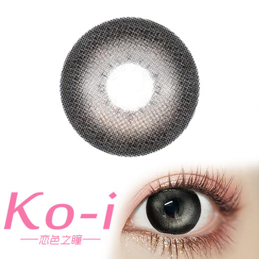 MIMIPARK Appeal地心引力 年抛直径14.5mm日常美瞳 黑色 商品图0