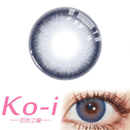 LeensColor Coco Blue墨子蓝 年抛直径14.5mm混血美瞳 蓝色 商品图0