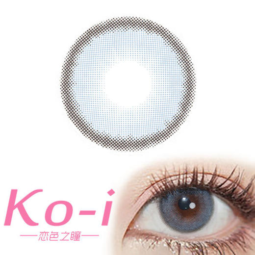 MIRAGE COLOR黎雾 Mc03Blue漆目蓝 日抛直径14.2mm混血美瞳 蓝色 商品图0