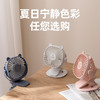 【夹子小风扇 USB充电款长续航】宿舍办公室桌面可夹 三档轻音迷你风扇 商品缩略图2