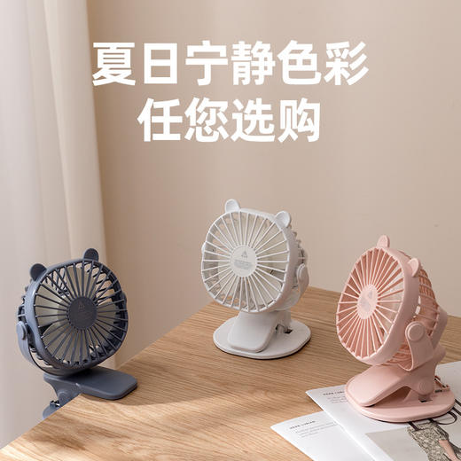 【夹子小风扇 USB充电款长续航】宿舍办公室桌面可夹 三档轻音迷你风扇 商品图2