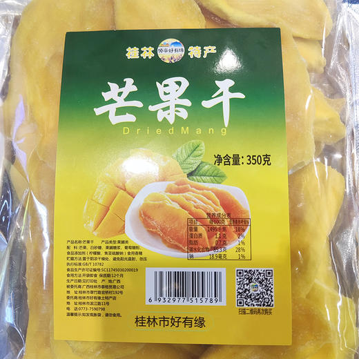 芒果干350g 桂林特产  泰格 商品图1