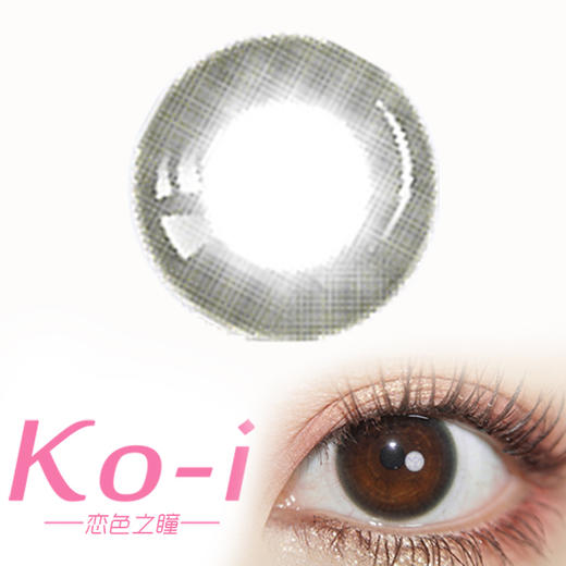 AK·Annakelly 小韵黑 月抛直径14.0mm日常美瞳 黑色 商品图0